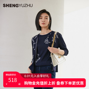 长袖 开衫 圆领通勤百搭休闲花色 线衫 声雨竹官方旗舰店2025秋冬女装