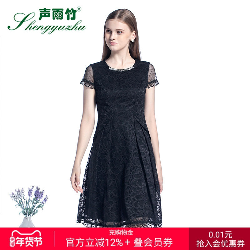声雨竹官方旗舰店夏季新款连衣裙甜美修身休闲纯色短袖中裙A字裙