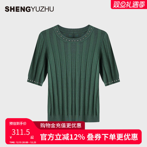 声雨竹官方旗舰店2025秋冬线衫桑蚕丝薄款弹力修身七分袖圆领套头