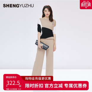 声雨竹官方旗舰店秋夏季新款女士阔腿裤商场同款高腰薄款裤子高级