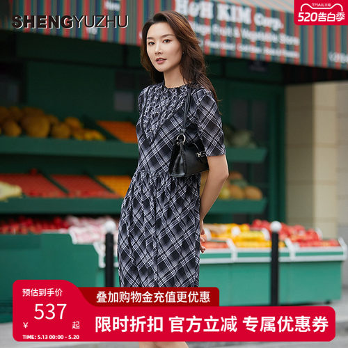 2024年夏季新款短袖圆领连衣裙女