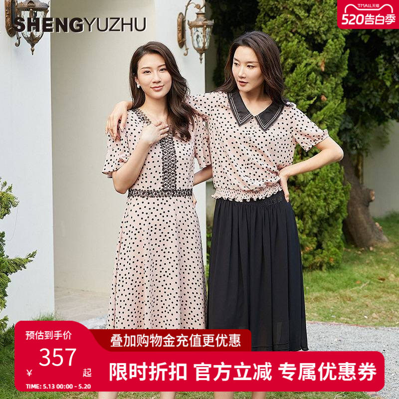 声雨竹官方旗舰店2026年春夏新品半身裙裙女黑色时尚中裙A字裙子