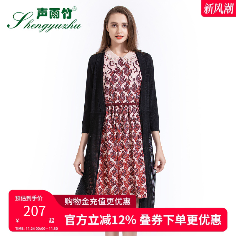 声雨竹专柜秋季新款纯色针织衫