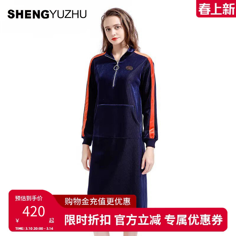 声雨竹专柜同款秋冬季新款连衣裙凡尔赛加厚保暖松紧腰中长款裙子