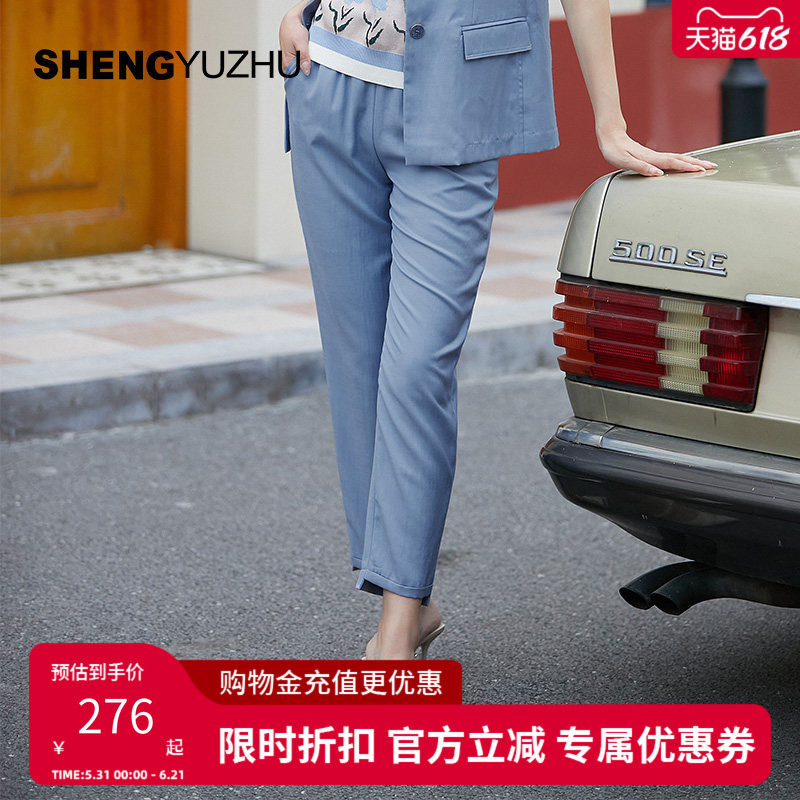 声雨竹官方旗舰店专柜2026夏款女士西装裤薄款显瘦九分裤气质休闲