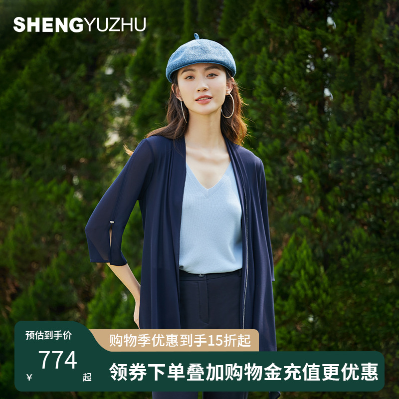 声雨竹官方旗舰店2025年夏新款开衫衬衫女士五分袖宽松高级感纯色