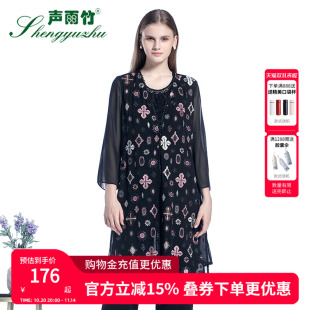 碎花秋装 显瘦复古潮流时尚 长外套女中长裙气质修身 声雨竹专柜秋款