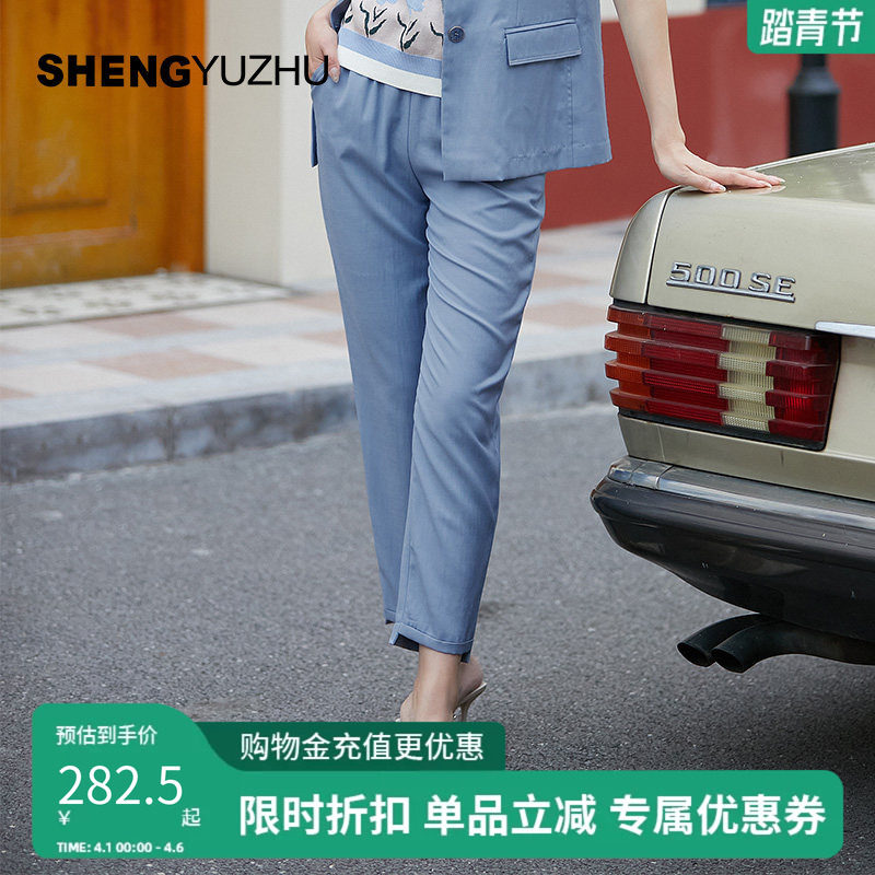 声雨竹官方旗舰店专柜夏季新款女士西装裤薄款显瘦九分裤气质休闲