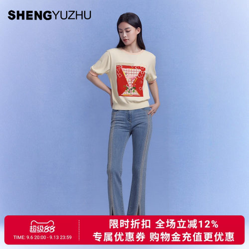 声雨竹夏季新款牛仔长裤微喇裤女