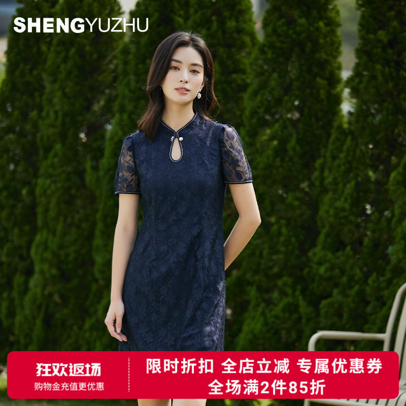声雨竹官方旗舰店2026优雅风中式领蕾丝连衣裙中腰A字显瘦礼服裙
