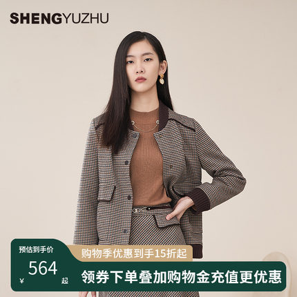 声雨竹官方旗舰店秋冬新款女士外套商场同款格子短款厚外套高级感