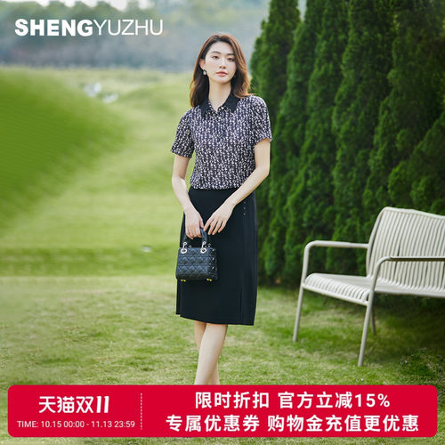 声雨竹纯色摆裙半身裙垂感高级款