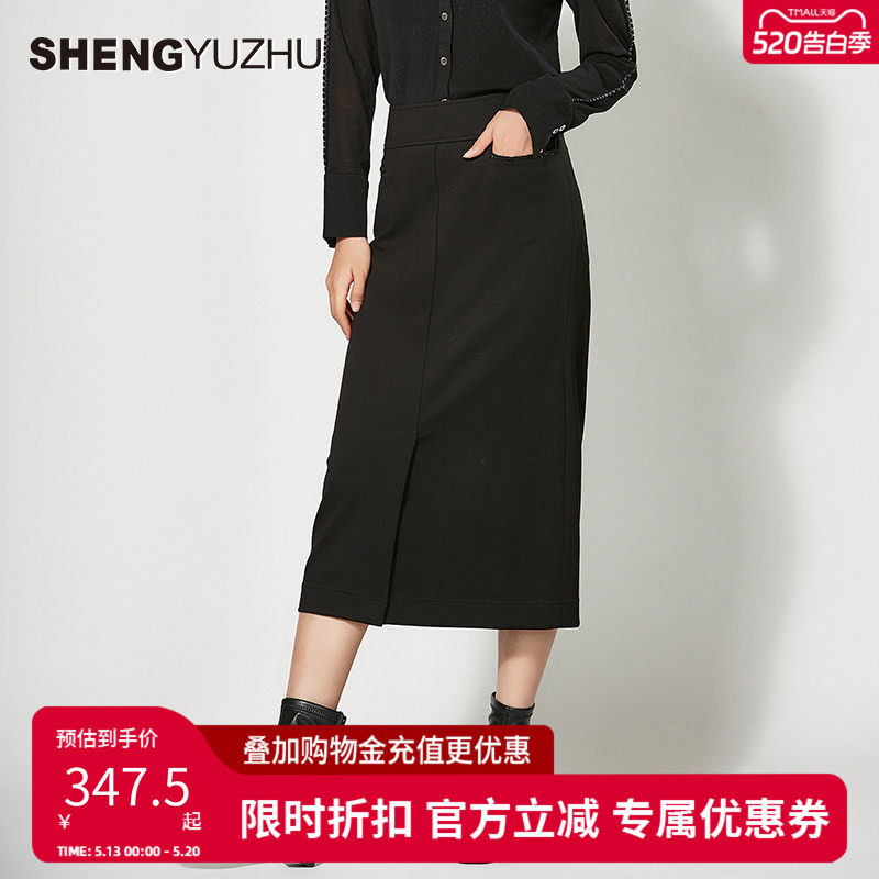 声雨竹官方旗舰店春夏女一步裙半身裙包臀裙黑色a字长裙气质休闲