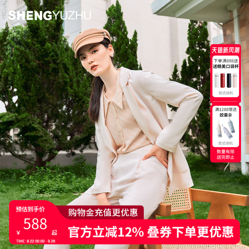 声雨竹官方旗舰店2024秋冬商场新款直筒休闲裤女中腰西裤舒适百搭