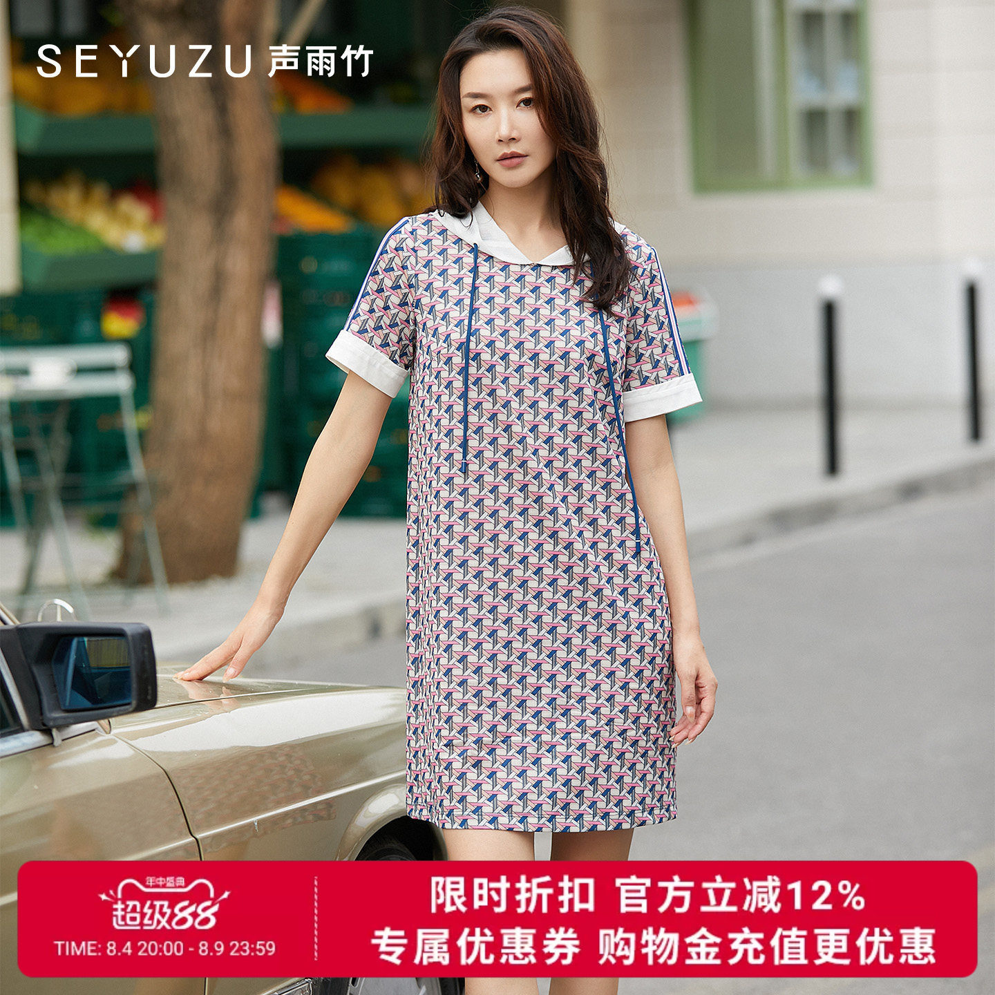 声雨竹夏季甜美显瘦连衣裙