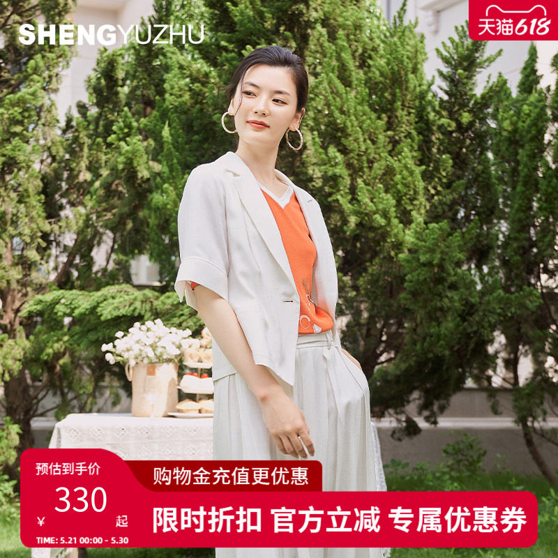 声雨竹2026年夏季新款V领短袖针织衫女士修身显瘦薄款高级感上衣