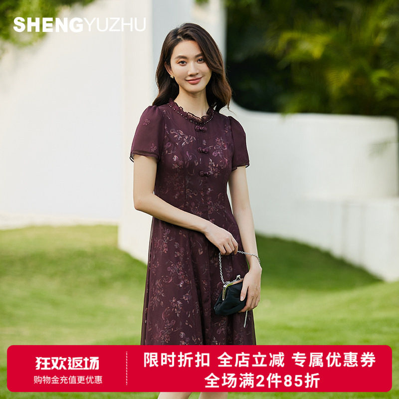 声雨竹官方旗舰店2026初夏桑蚕丝优雅印花连衣裙短袖A字裙晚礼服