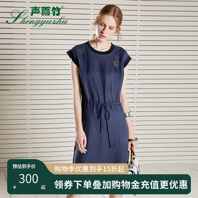声雨竹连衣裙优雅圆领收腰绑带