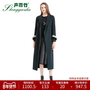 声雨竹专柜同款秋冬季新款毛呢外套女士加厚保暖暖色系中长款大衣