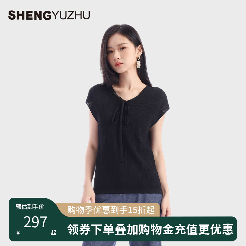 声雨竹旗舰店2025年新款V领无袖针织衫女修身显瘦薄款高级感上衣