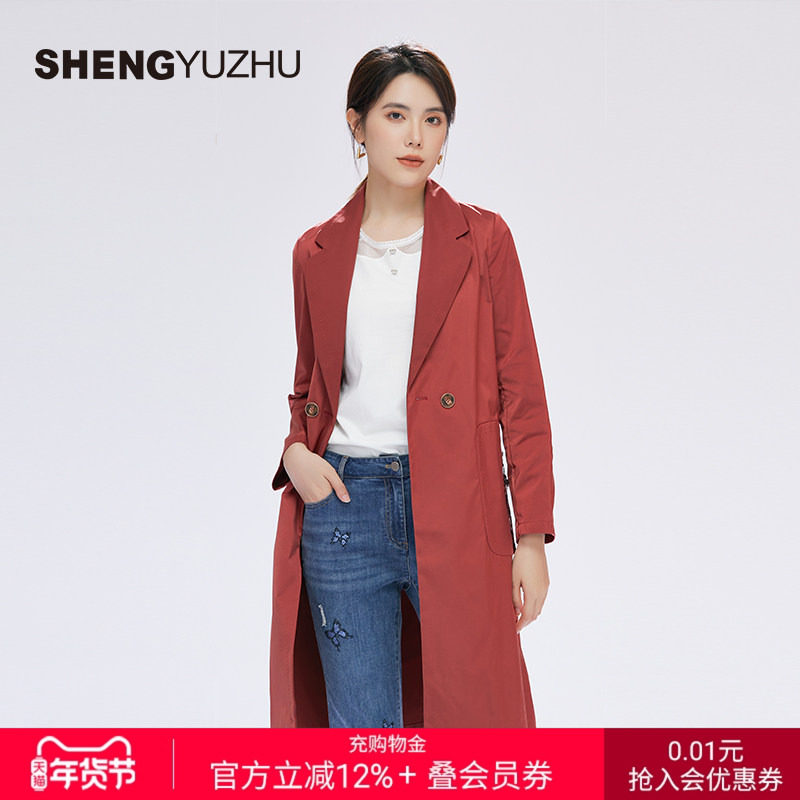 声雨竹官方旗舰店秋季新款女士风衣外套系带显瘦收腰修身气质休闲,女装/女士精品,风衣,淘宝优惠券,粉丝福利购,淘宝优惠卷