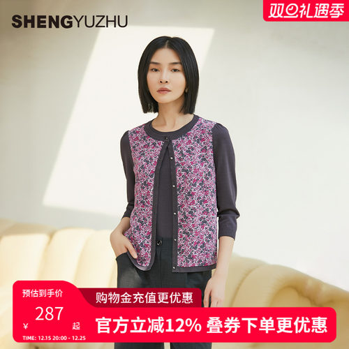 声雨竹旗舰店2025秋冬新款通勤弹力线衫女无袖圆领薄款针织上衣