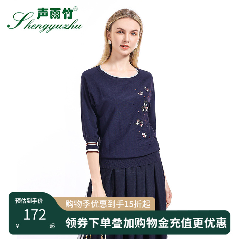声雨竹官方专柜同款夏季新款针织衫女七分袖薄款修身甜美休闲小众