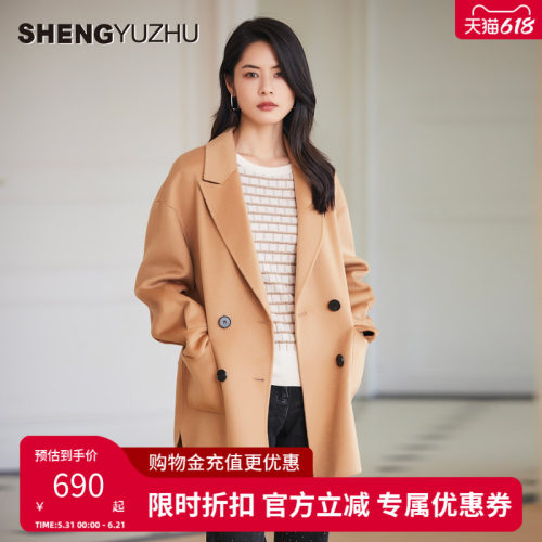声雨竹2023年秋季新款毛呢外套女