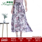 声雨竹2021年春夏新款 仙女风过膝中裙A字裙 薄款 半身裙 优雅修身