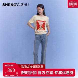 韩版 声雨竹官方旗舰店2024年夏季 微喇裤 牛仔长裤 街头女 新款