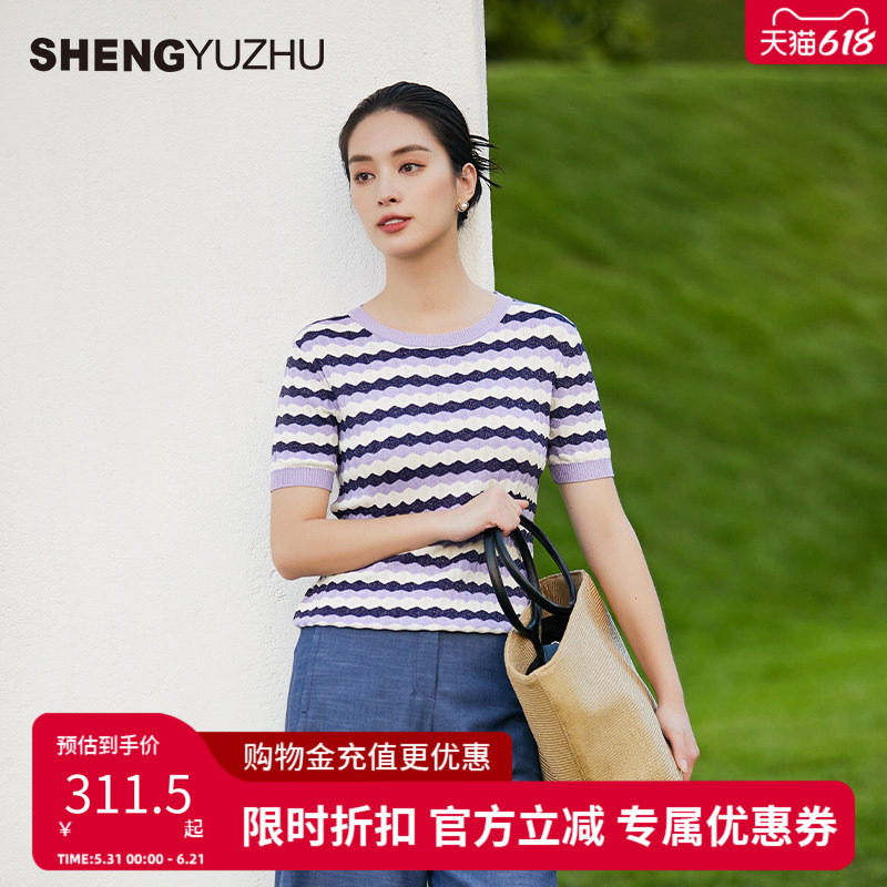 声雨竹官方旗舰店2026夏季圆领短袖针织衫女薄款条纹淑女套头线衫