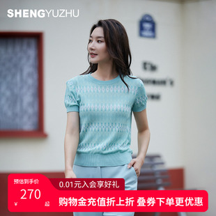 薄款 声雨竹夏装 女甜美修身 圆领针织衫 弹力粘纤棉套头上衣 短袖