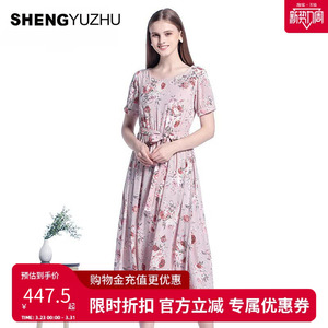 声雨竹专柜夏季新款连衣裙 甜美修身薄款中长裙短袖圆领气质A字裙