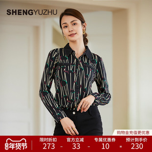 声雨竹官方旗舰店秋冬季新款衬衫女商场同款上衣女小众设计感气质