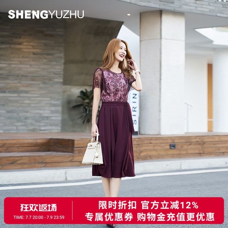 声雨竹官方旗舰店2026夏款女连衣裙短袖收腰网纱显瘦裙子气质休闲