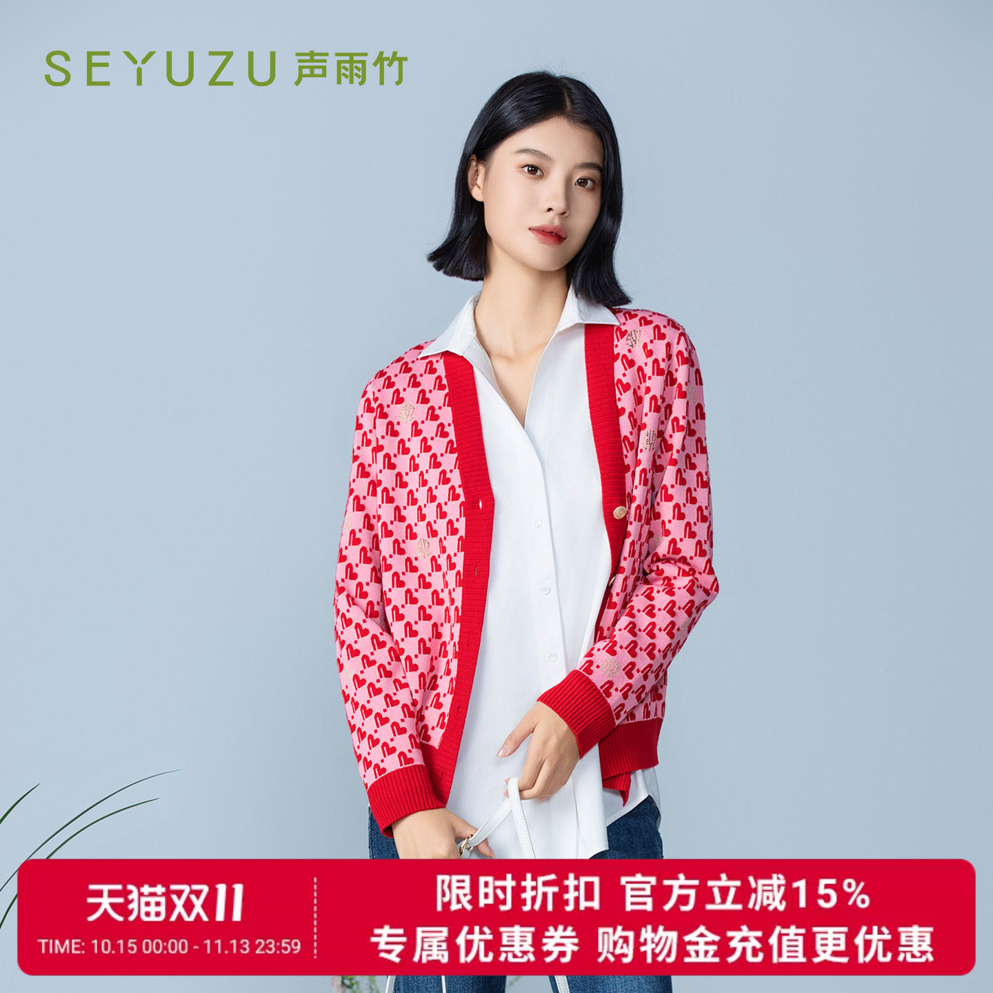 声雨竹官方旗舰店2026秋季半开领针织外套长袖纽扣宽松优雅开衫