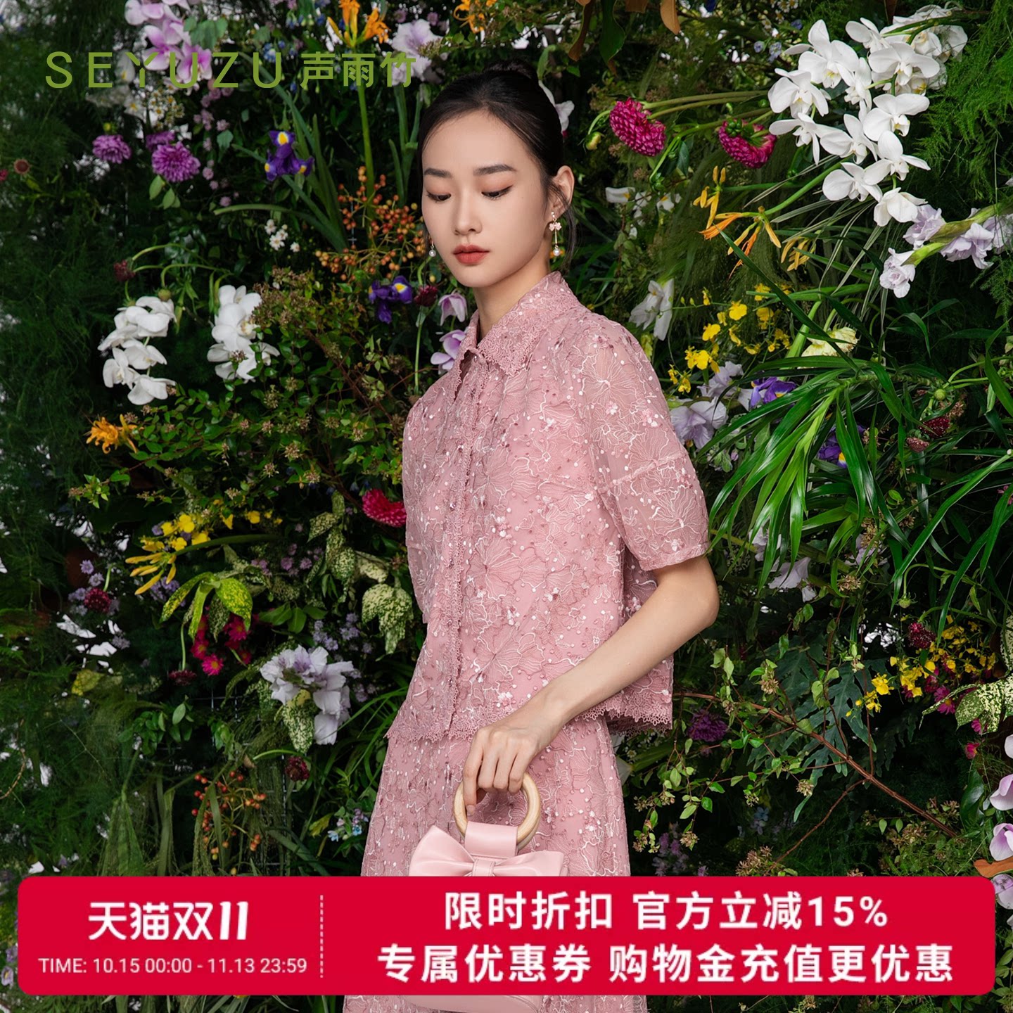 声雨竹官方旗舰店2026秋季刺绣梭织上衣女POLO领短袖扣子免烫小衫
