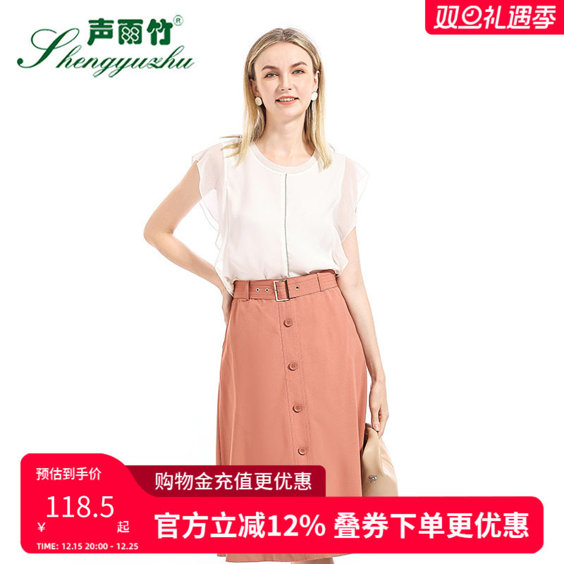 声雨竹甜美薄款纯色百搭衬衫