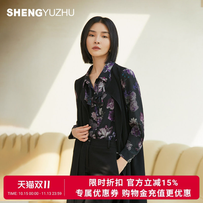 声雨竹官方旗舰店2026春夏衬衫桑蚕丝抗皱通勤碎花修身长袖百搭