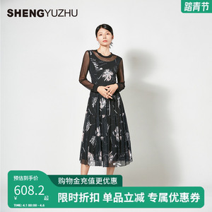 声雨竹官方旗舰店春夏新款连衣裙商场同款修身套头中长裙气质休闲