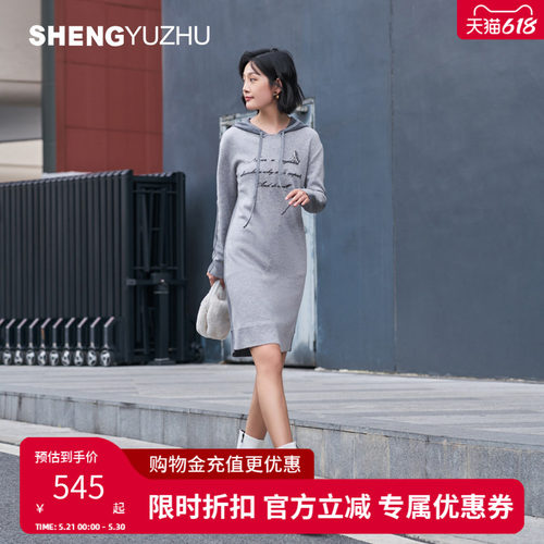 声雨竹2023年秋季新款连衣裙女