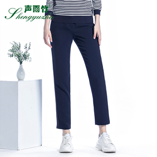 新款 修身 声雨竹官方旗舰夏季 铅笔裤 弹性中腰显腿长百搭时尚 九分裤