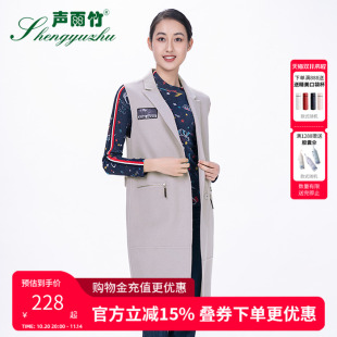 马甲毛呢外套高级感 贴布无袖 声雨竹官方专柜秋冬款 休闲纯色中长款