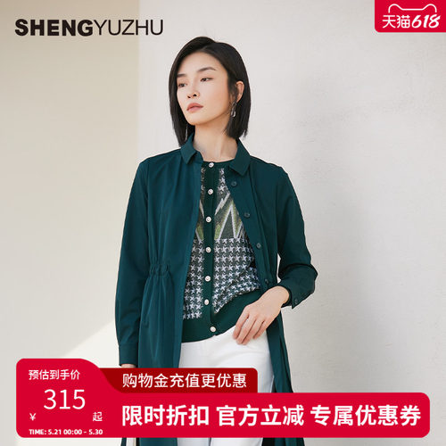 声雨竹官方旗舰店2026秋冬线衫开衫微弹短款长袖圆领肌理感轻熟女