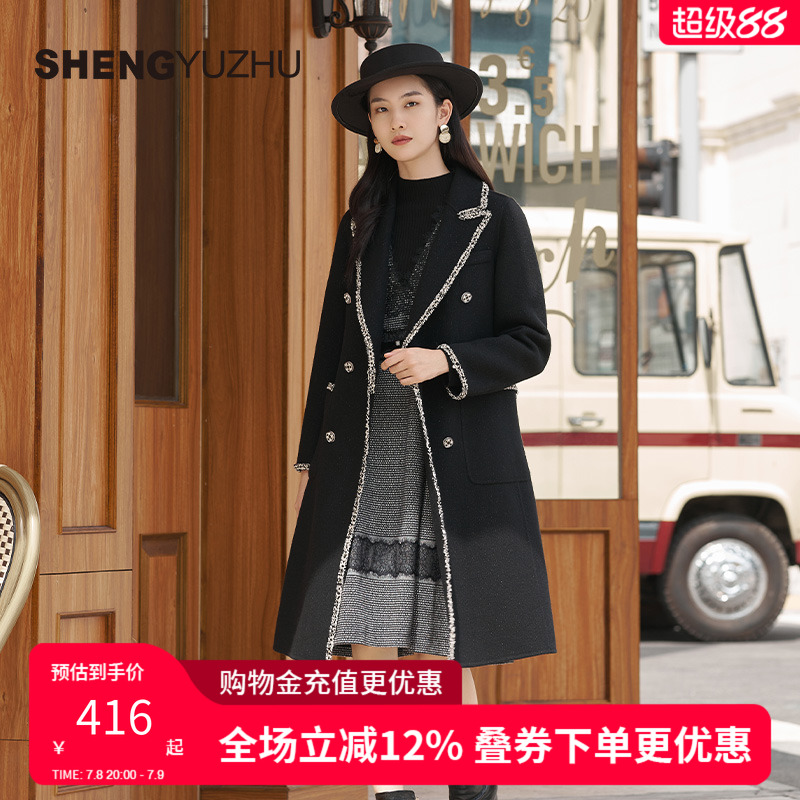 聲雨竹2022年冬季新款毛呢外套