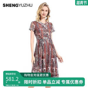 声雨竹官方专柜同款春夏新款连衣裙显瘦修身短袖圆领套头印花裙子