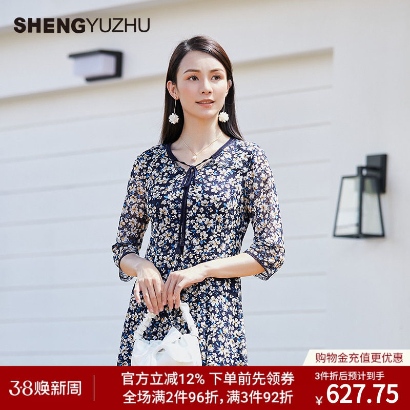 声雨竹官方旗舰店2025年夏季新款长袖V领甜美高腰爆款连衣裙轻奢