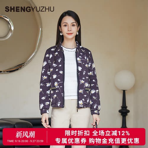 声雨竹官方旗舰店2026新品短款棉衣加厚保暖外套花瓣领优雅短棉服