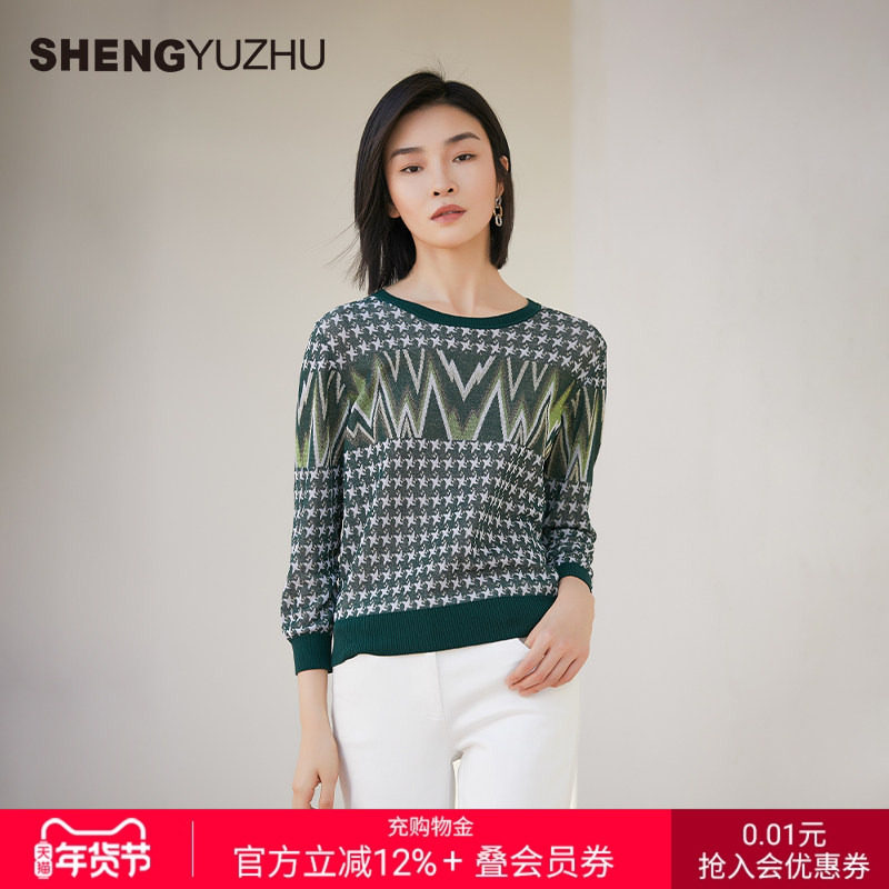 声雨竹官方旗舰店2025秋冬休闲通勤线衫微弹长袖圆领套头肌理感,女装/女士精品,毛针织衫,淘宝优惠券,粉丝福利购,淘宝优惠卷
