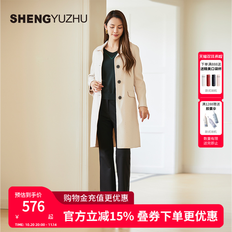声雨竹2023年秋季新款毛呢外套